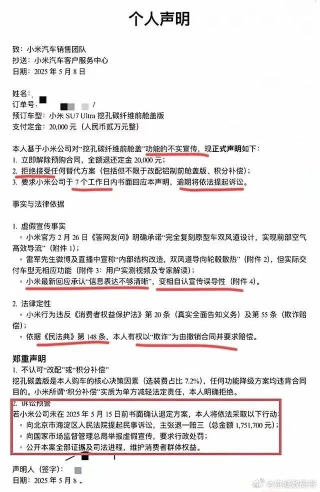 苏宁易购获中信金融资产供给4.8亿融资