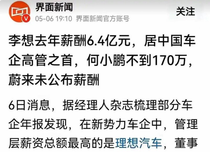 軟銀尋求协作在美建 AI 園區，專家：台積電成招商利器