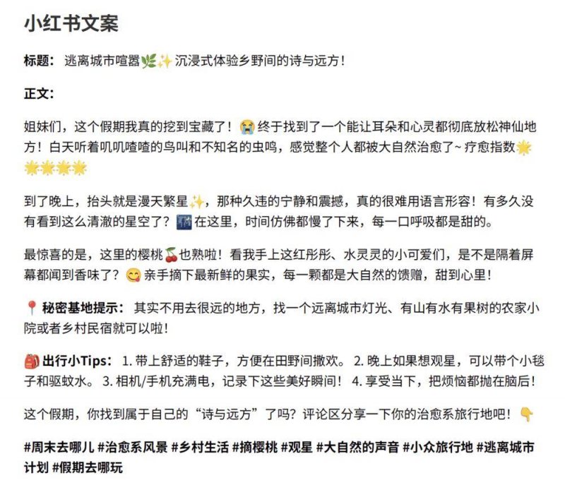 特斯拉將發布 Robotaxi  傳德州工廠月底停產一週