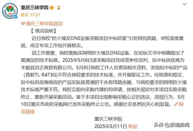 研調：全球晶圓代工 2.0 市場首季營收年增 13%，台積電市占增至 35%