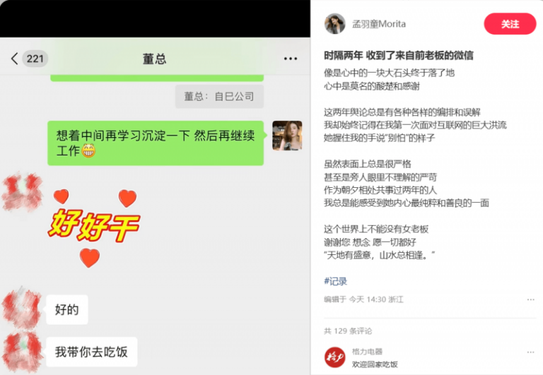 中金印力支出REIT将于4月8日
