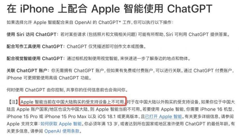 元联基金，收购苏州丰隆都市中心