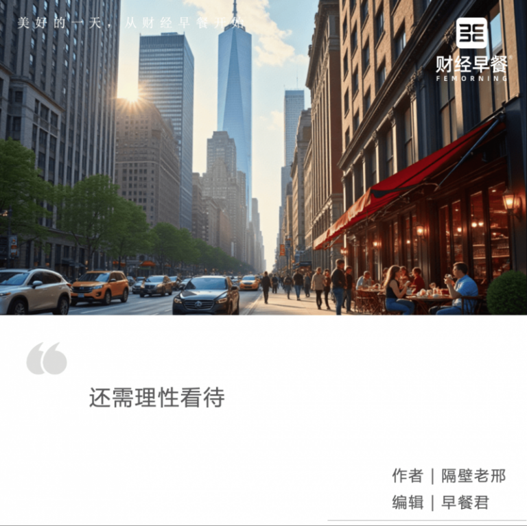 PE巨头相中了6块钱一盘的寿司