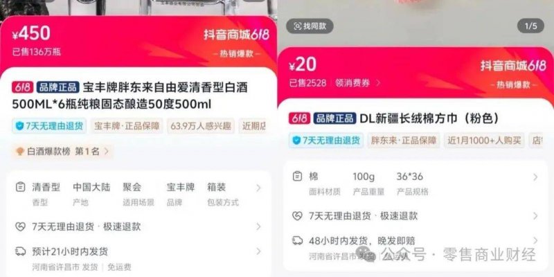 永旺天河城店焕新，替换为中国首家AEON STYLE SM旗舰店