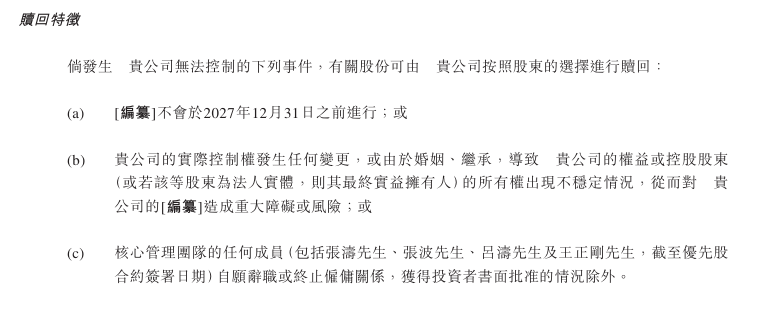 金科股份上半年营收260.75亿元，继续推动化债