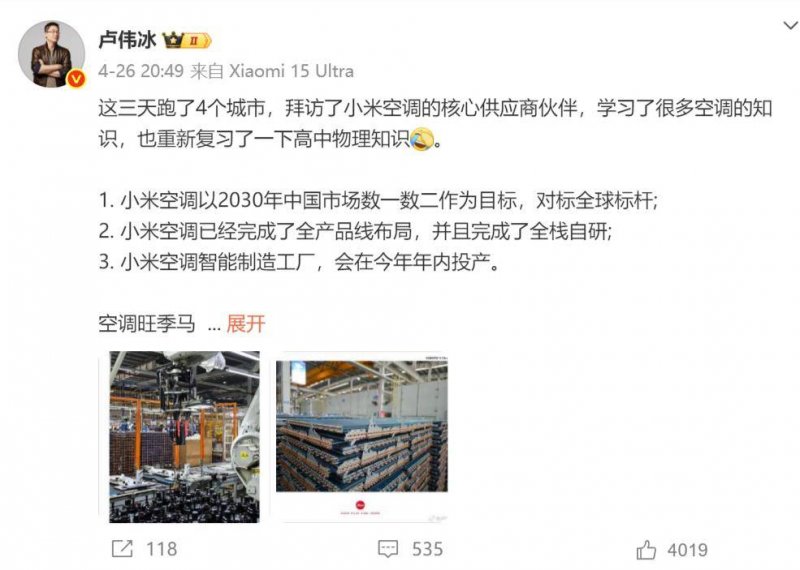6 月電視面板需求走弱，筆電面板拉貨動能上升