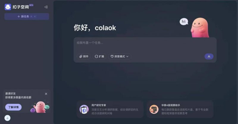 破解「鬼壓床」！解開造成睡眠癱瘓症的各種因子