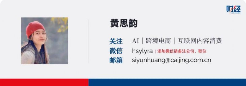 SEMI：2028 年全球半導體月產能將創新高，估 1,110 萬片