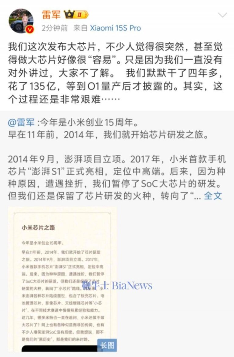 华夏华润商业REIT中期薪资约2.74亿元，青岛万象城上半年客流量上升10%