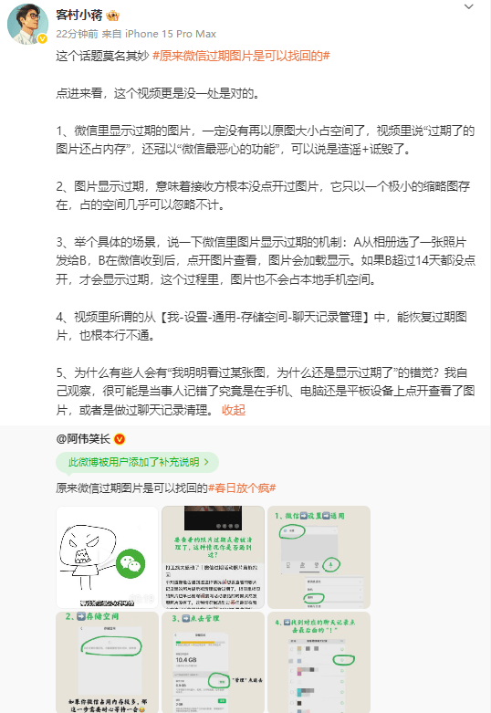 华夏金茂商业REIT认购：方针配售份额占75.48%、公众证实率达94%