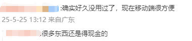 绿发商业REIT获深交所审查通过 底层资产为领秀城贵和买东西中心
