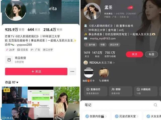 學術界醜聞：論文隱藏 AI 提示以獲好評