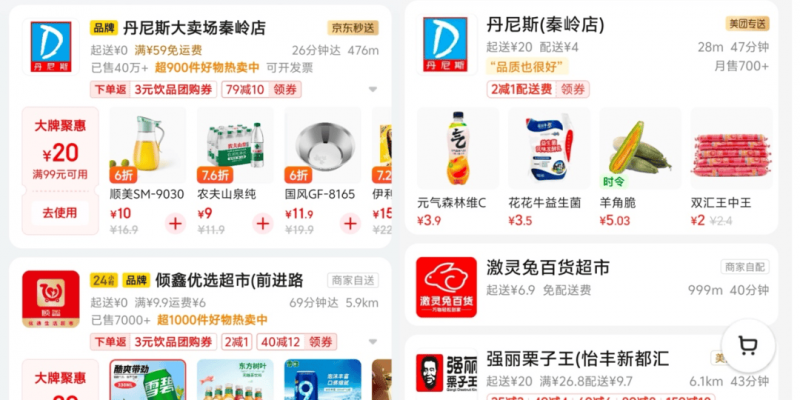 美對等關稅大限前，印度美國貿易協議可望出爐