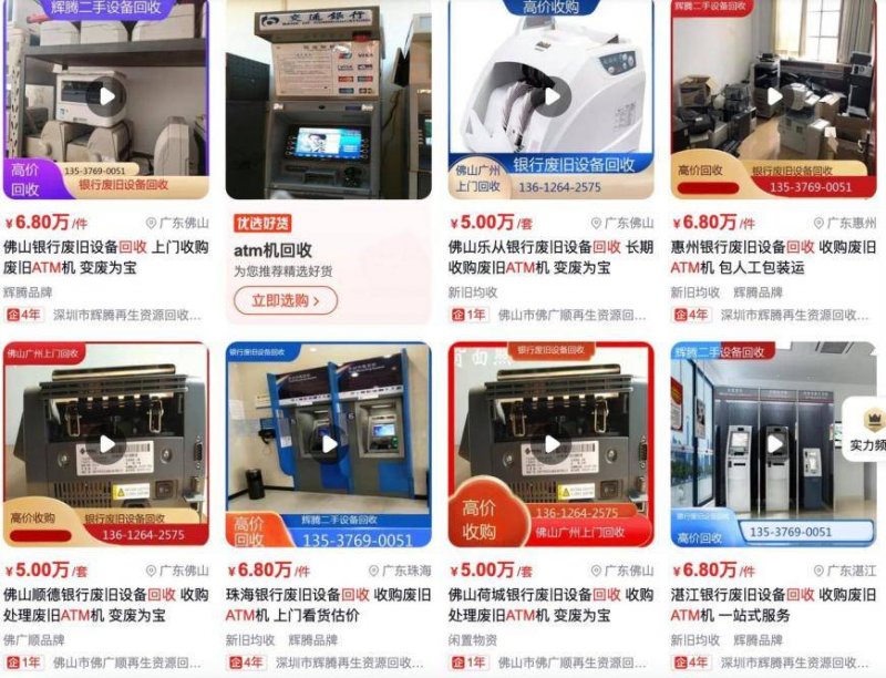 中金唯品会奥特莱斯REIT收到上交所反馈意见
