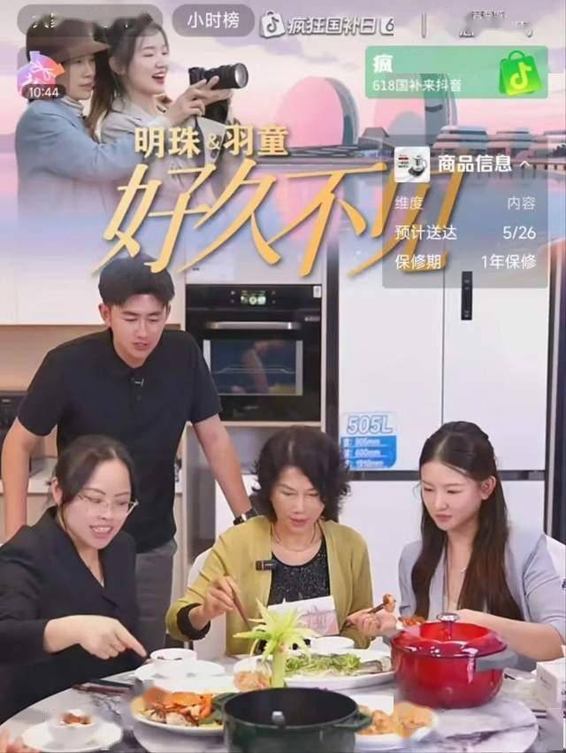 嘉实物美支出REIT中期薪资约4932.47万元、净利润约1555.69万元
