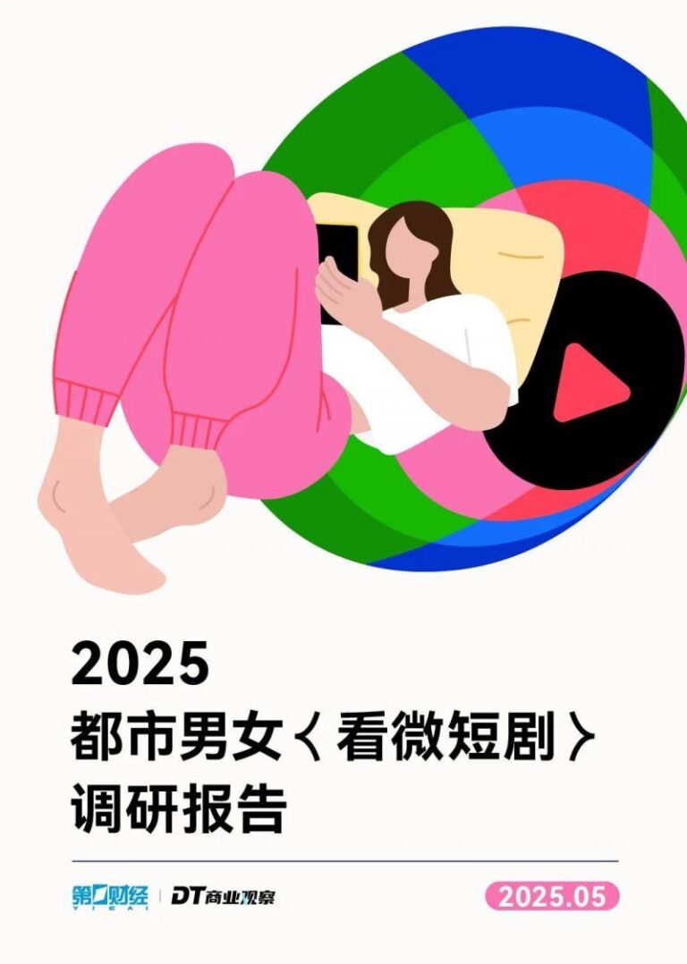 华夏华润商业REIT新增中信建投为流动性服务商