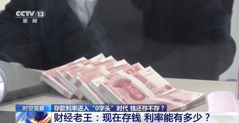 银行开闸万亿救市，龙头房企纷纷签了方针协作协议...
