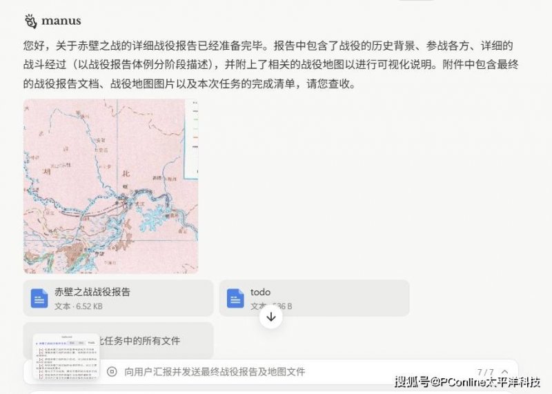 珠海华润银行与万科、碧桂园等签订方针协作协议 意向授信总额超400亿