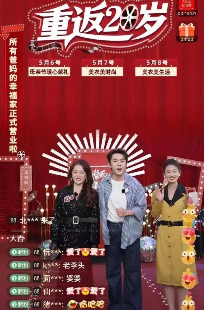 体验财政下的商业博弈：杉杉商业以品质突围的决胜之道