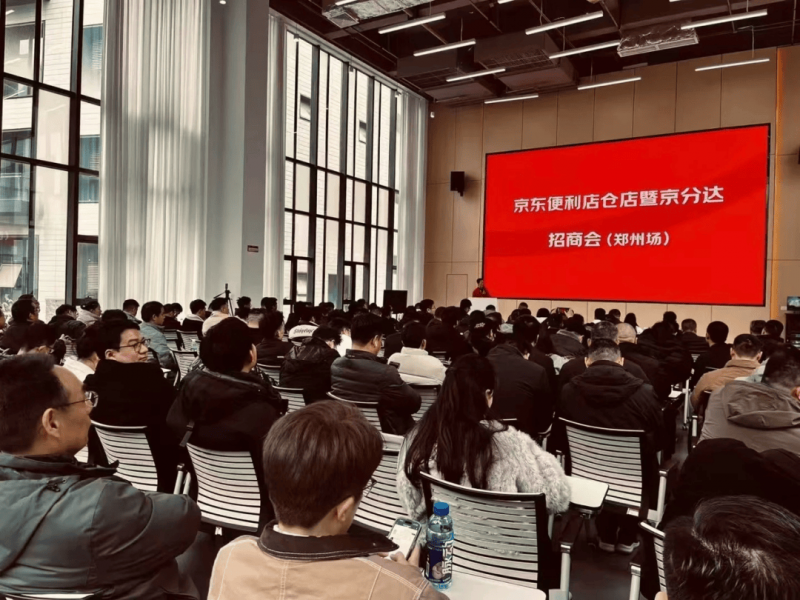 发改委：今年有19个民企REITs项目纳入研讨 涉及买东西中心、大数据中心等多种资产类别