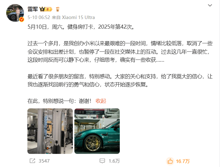 Rapidus 拚 2 奈米量產！過來人 Pat Gelsinger 提醒：需有獨特優勢，否則難敵台積電