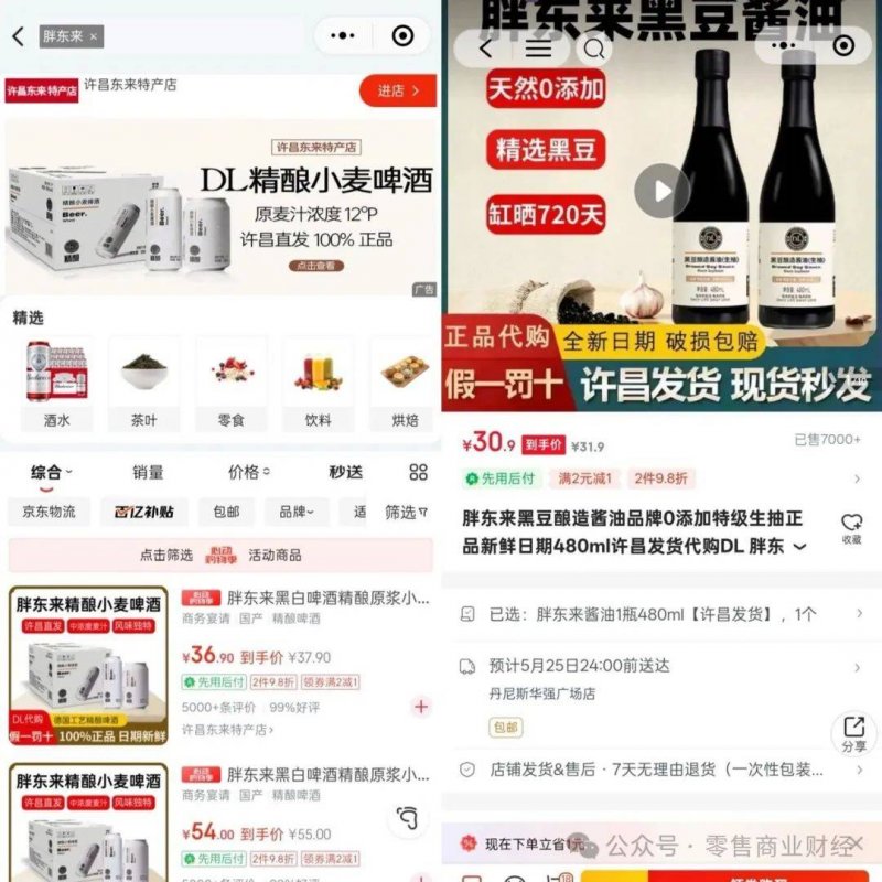 iOS 26 新近測試版疑洩密，iPhone 17 Air 現身？