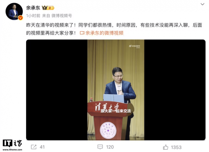 高瓴系股东拟减持良品铺子5.56%股份 合计不超过2229万股