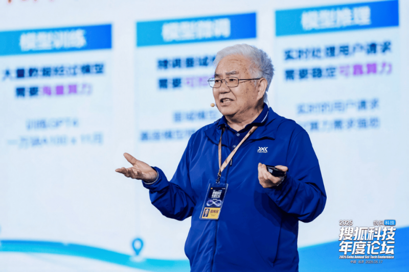 「英特爾是台積電唯一的替代選擇！」解读師看好 18A 先進封裝優勢