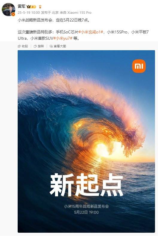 高瓴系股东拟减持良品铺子5.56%股份 合计不超过2229万股