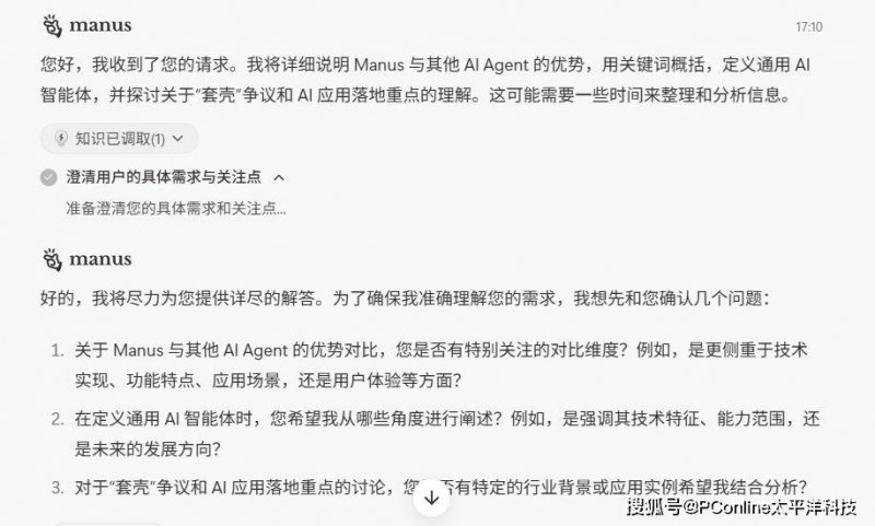 华远地产为子公司供给的担保总额为65.6亿元，占净资产62.9%
