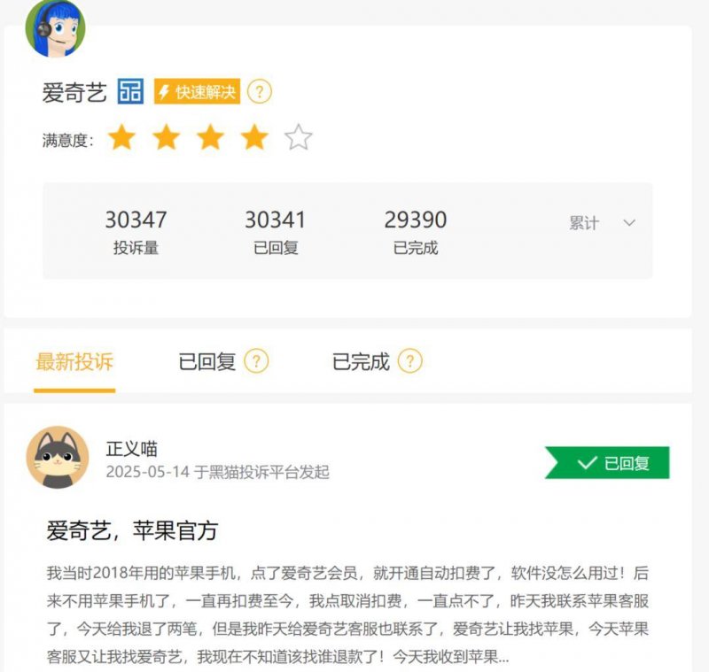 自駕計乘車競爭白熱化，Uber 與 Waymo 攜手進軍亞特蘭大