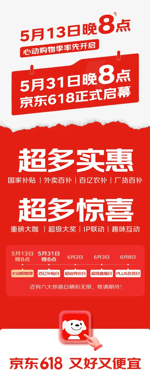 绝味食品坐镇，肆壹伍基金再扩容