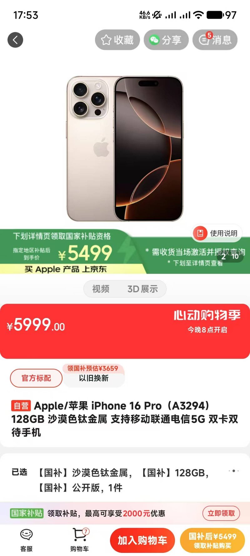 研調：Q1 全球智慧掃地機器人出貨年增 12%