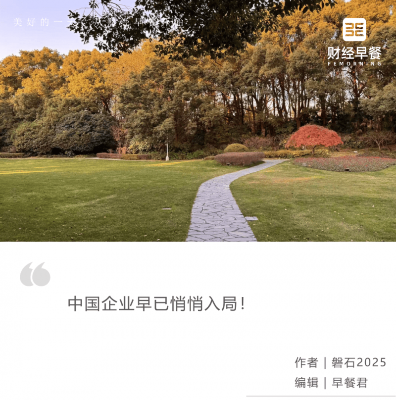 万达集团4.24亿元公司债将付息 票面利率7.5%