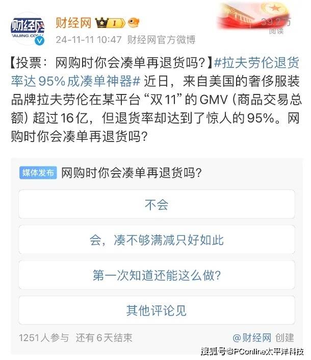 4月融资29起：茶饮发力细分领域，中式汉堡也疯狂