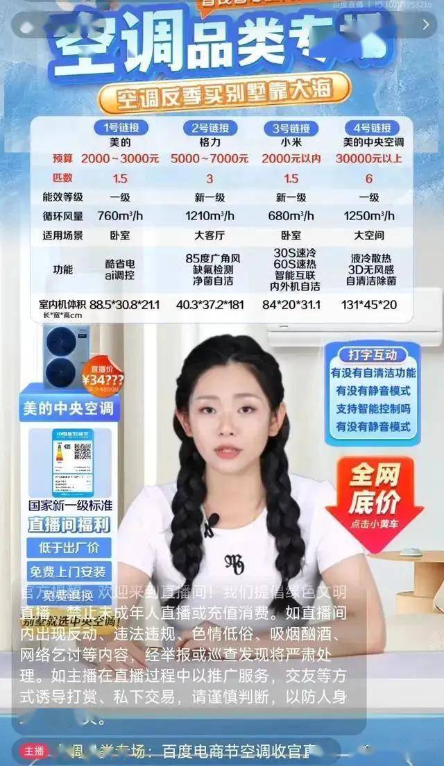 珠海华润银行与万科、碧桂园等签订方针协作协议 意向授信总额超400亿